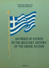 An Index of Events in the Military History of the Greek Nation