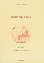 Poetry and music