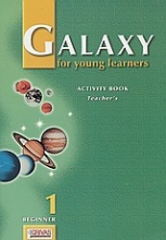Galaxy for Young Learners 1