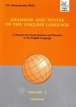 Grammar and Syntax of the Englich Language