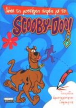 Λύσε τα μυστήρια παρέα με το Scooby-Doo 3