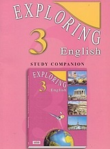 Exploring english 3