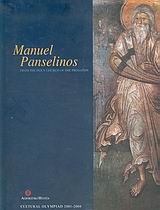 Manuel Panselinos