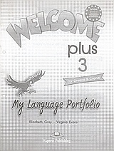 Welcome Plus 3