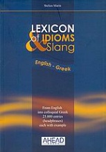 Lexicon of idioms and slang