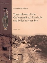 Totenkult und elische Grabkeramik spätklassischer und hellenistischer  Zeit
