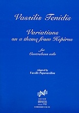 Variations on a Theme from Hepirus