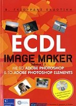 ECDL ImageMaker