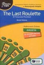 The Last Roulette