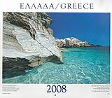 Ελλάδα 2008