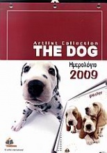 Ημερολόγιο 2009: Artlist Collection - The Dog: Poster