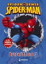 Spider-Sense Spider-Man: Αυτοκόλλητα 3
