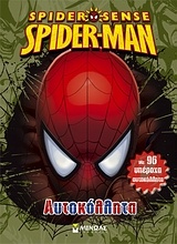 Spider-Sense Spider-Man: Αυτοκόλλητα