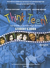 Think Teen!: 1st Grade of Junior High School: Student's Book: Αρχάριοι
