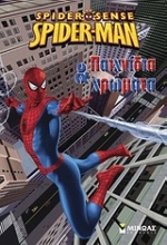 Spiderman: Παιχνίδια και χρώματα