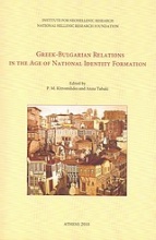 Greek-Bulgarian Relations in the Age of National Identity for Formation