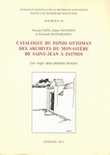 Catalogue du fonds Ottoman des archives du moastère de Saint-Jean à Patmos