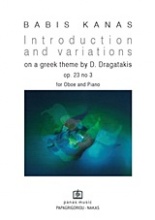 Introduction and Variations on a Greek Theme by D. Dragatakis
