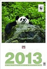 Ημερολόγιο WWF 2013
