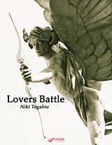 Lovers Battle