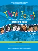 Think Teen!: 1st Grade of Junior High School: Student's Book: Αρχάριοι Α΄γυμνασίου