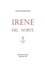 Irene del Norte