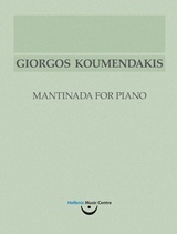 Γιώργος Κουμεντάκης, Μαντινάδα για πιάνο