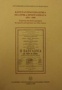 Κωνσταντινουπολίτικα θεατρικά προγράμματα 1876-1900