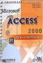 Microsoft Access 2000 στην εκπαίδευση
