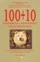 100+10 ερωτήματα και απαντήσεις για το σκύλο σας