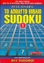 Το απόλυτο βιβλίο Sudoku 1