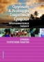 Οργάνωση και λειτουργία τουριστικών γραφείων