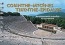 Corinthe, Mycènes, Tirynthe, Epidaure