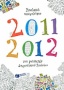 Σχολικό ημερολόγιο για μαθητές δημοτικού 2011-2012