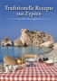 Traditionelle Rezepte aus Zypern