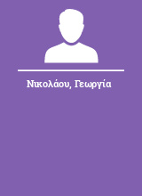 Νικολάου Γεωργία