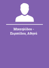Μιχαηλίδου - Ευριπίδου Αθηνά