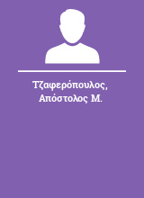 Τζαφερόπουλος Απόστολος Μ.