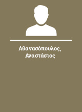 Αθανασόπουλος Αναστάσιος