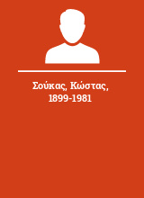 Σούκας Κώστας 1899-1981