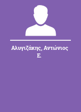 Αλυγιζάκης Αντώνιος Ε.
