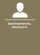 Σακελλαρόπουλος Σπυρίδων Κ.