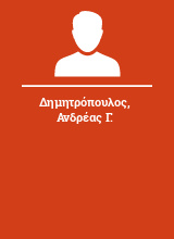 Δημητρόπουλος Ανδρέας Γ.