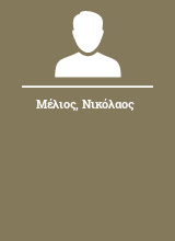 Μέλιος Νικόλαος