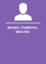 Αργυρός Ουμβέρτος 1884-1963