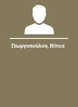 Γεωργοπούλου Νίτυα