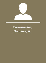 Γκικόπουλος Νικόλαος Α.
