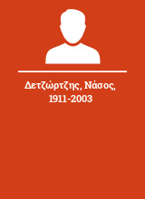 Δετζώρτζης Νάσος 1911-2003