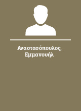 Αναστασόπουλος Εμμανουήλ