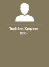 Τερζίδης Χρήστος 1900-